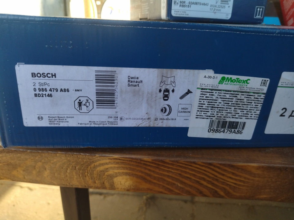 DISCO FRENO VENT.258,0MM   IV/SMART FORTWO 2014>